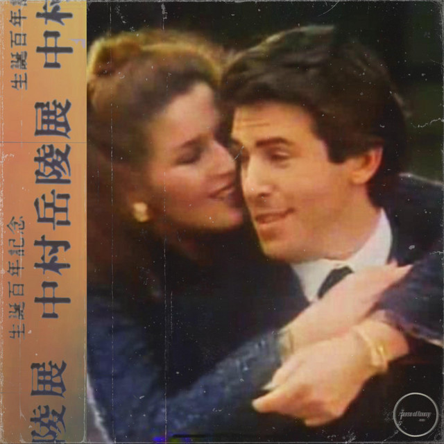'CARE FOR SOMEONE' cover art