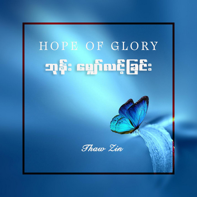 'Hope of Glory' cover art