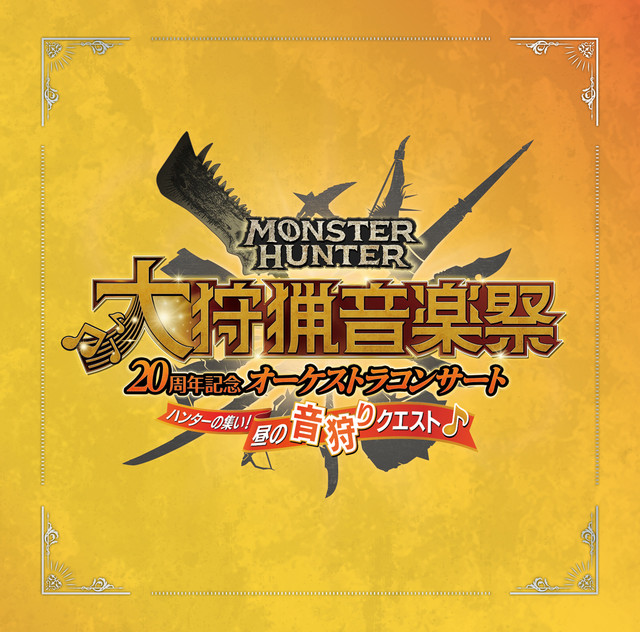 'Monster Hunter Orchestra Concert Daytime 2024' cover art
