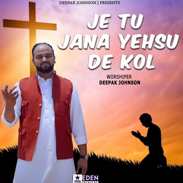 'Je Tu Jana Yeshu De Kol' cover art