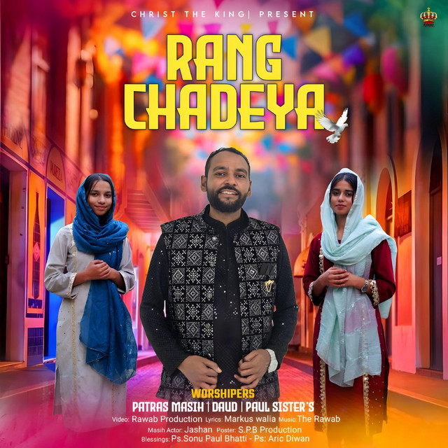 'RANG CHADEYA' cover art