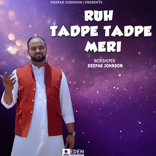 'Ruh Tadpe Tadpe Meri' cover art