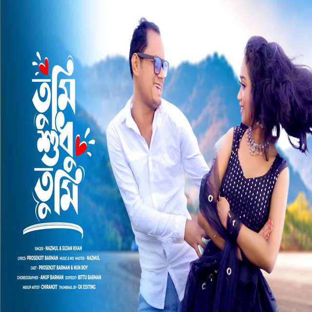 'TUMI SHUDHU TUMI' cover art