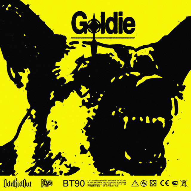 'ENTRANCE' cover art