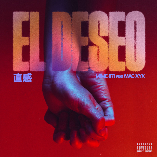 'El Deseo' cover art