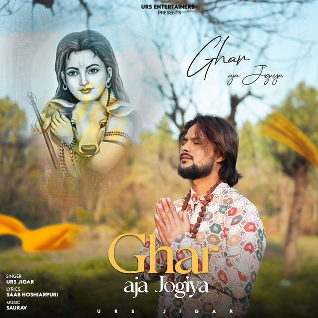 'Ghar Aja Jogiya' cover art
