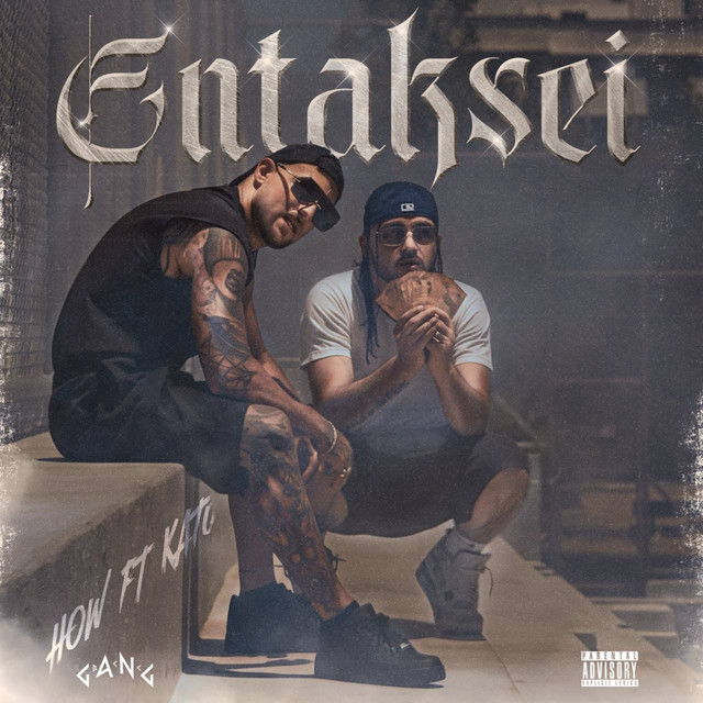 'ENTAKSEI' cover art