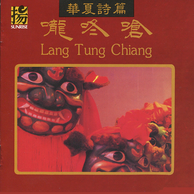 'Lang Tung Chiang' cover art