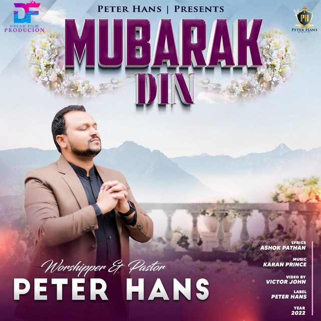 'Mubarak Din (Original)' cover art