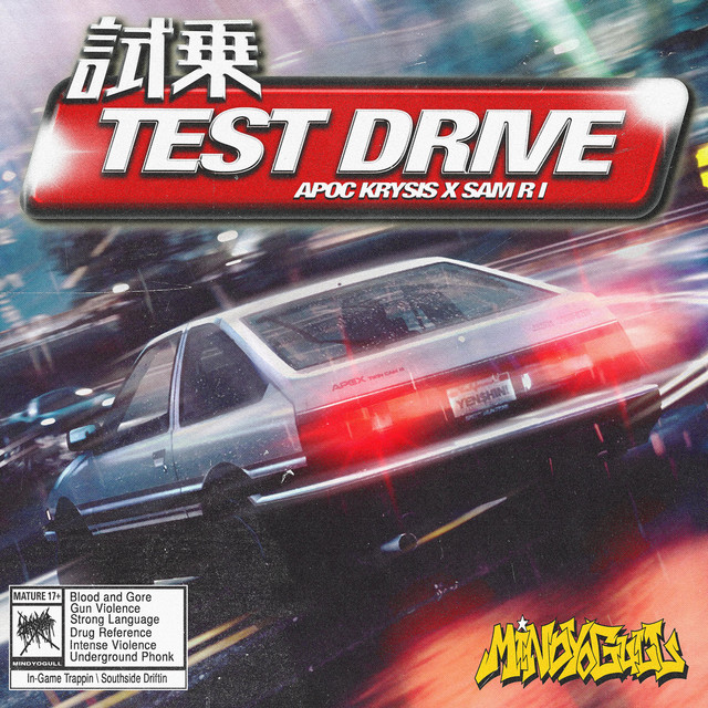 'TEST DRIVE' cover art