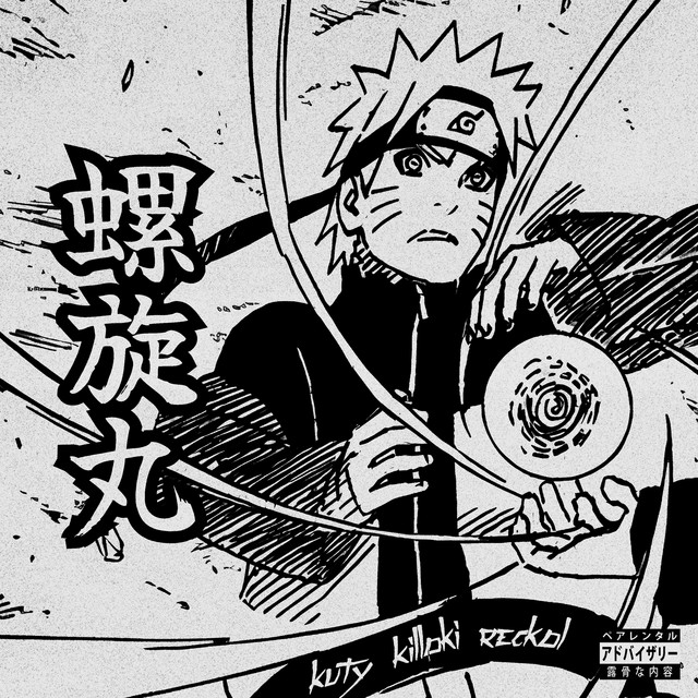 'RASENGAN' cover art