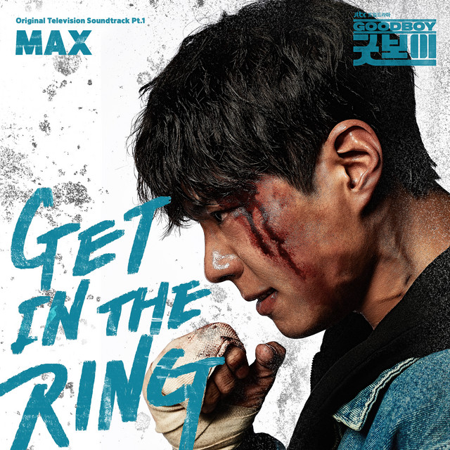 'GOOD BOY (Original Television Soundtrack), Pt. 1' cover art