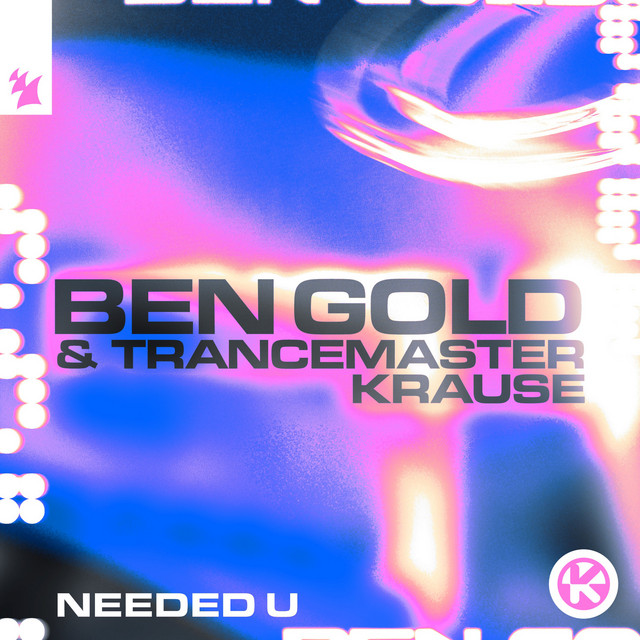 'Needed U' cover art