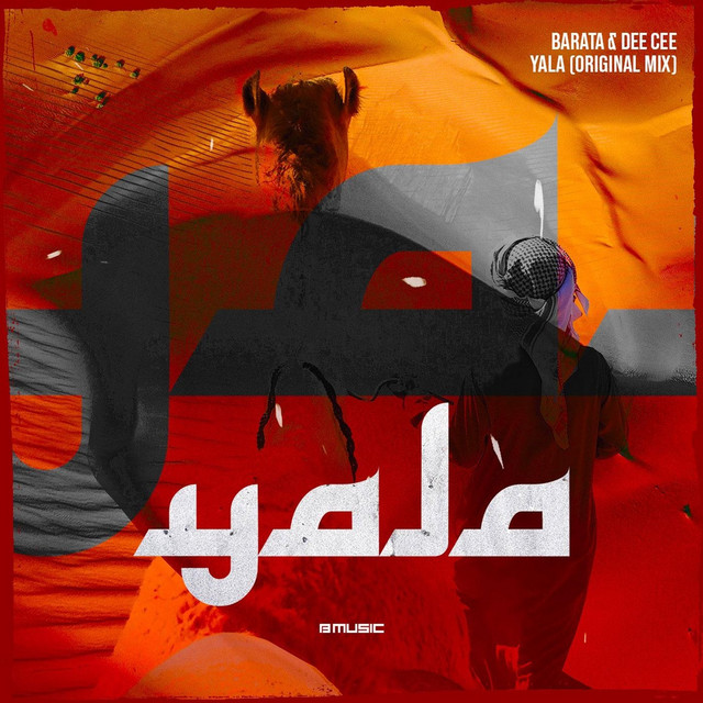 'Yala' cover art