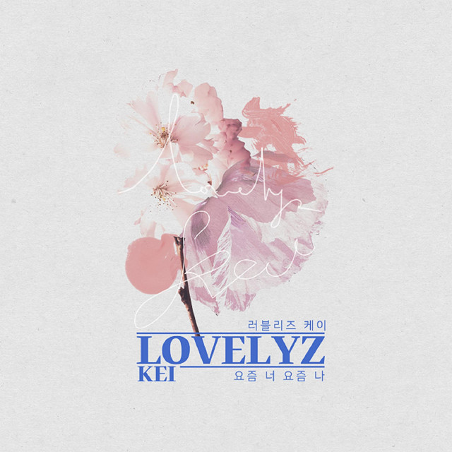'추리의 여왕 시즌2 (Original Television Soundtrack), Pt. 2' cover art