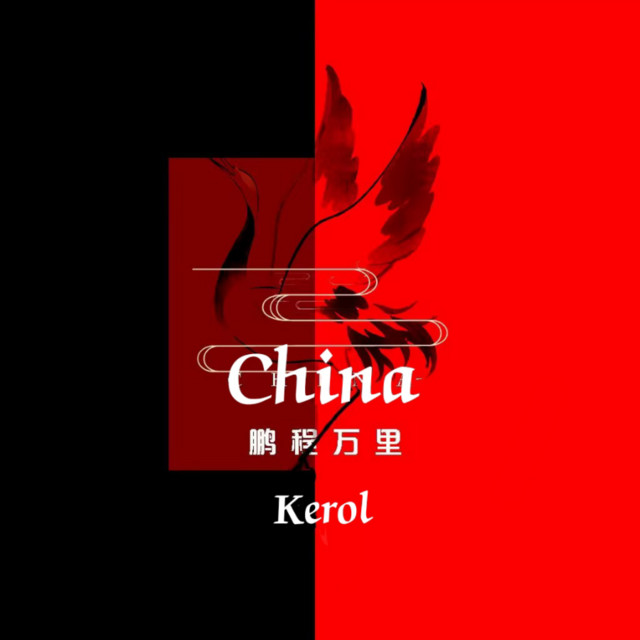 'China-鹏程万里' cover art