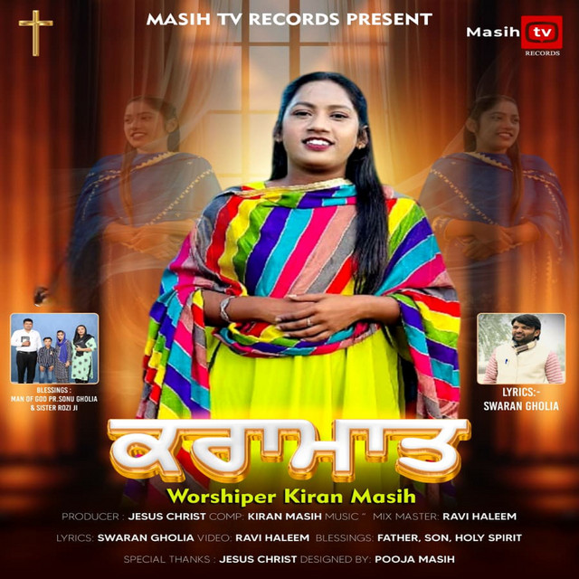 'Karamat' cover art