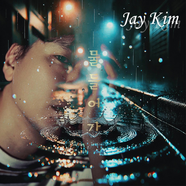 'Color Me' cover art
