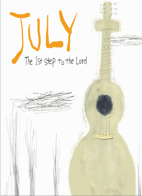 'JULY 1집' cover art