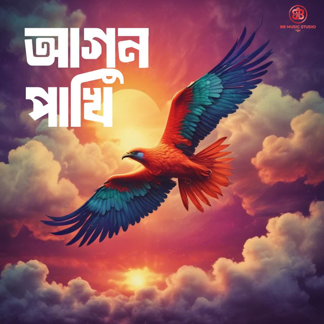 'Agun Pakhi' cover art