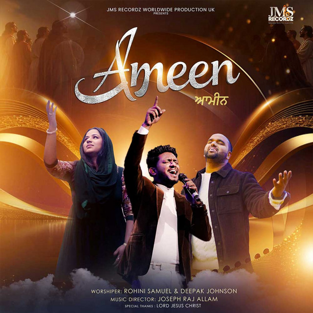 'Ameen' cover art