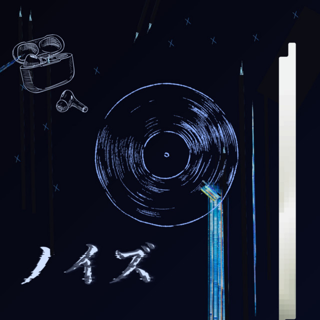'Noise' cover art
