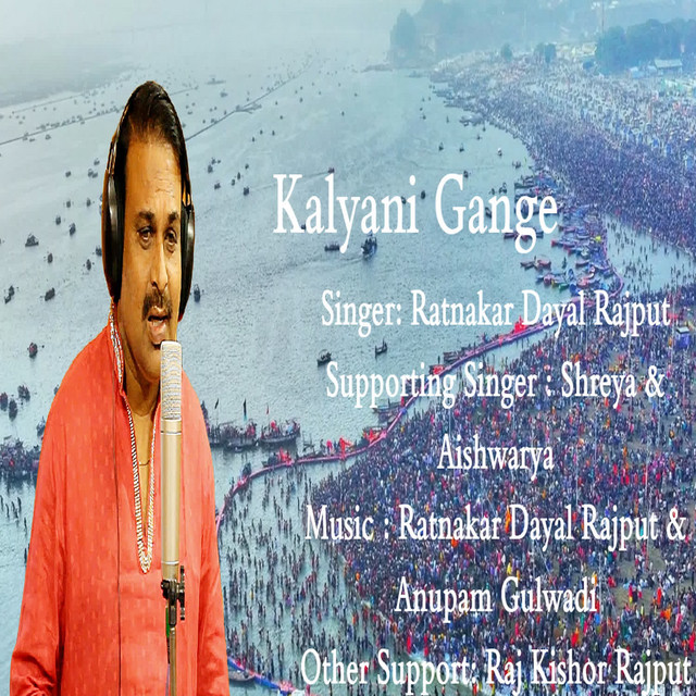 'Kalyani Gange' cover art