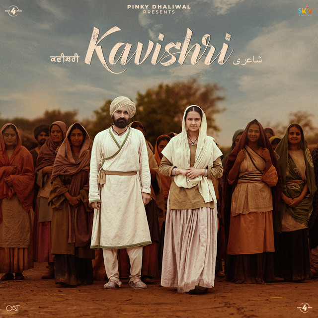 'Kavishri (From 