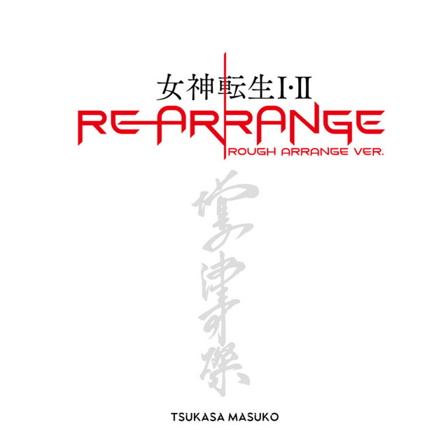 'MEGAMI TENSEI Ⅰ・Ⅱ REARRANGE ROUGH ARRANGE Ver. (Soundtrack)' cover art