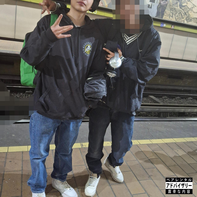 'Mugrosos' cover art