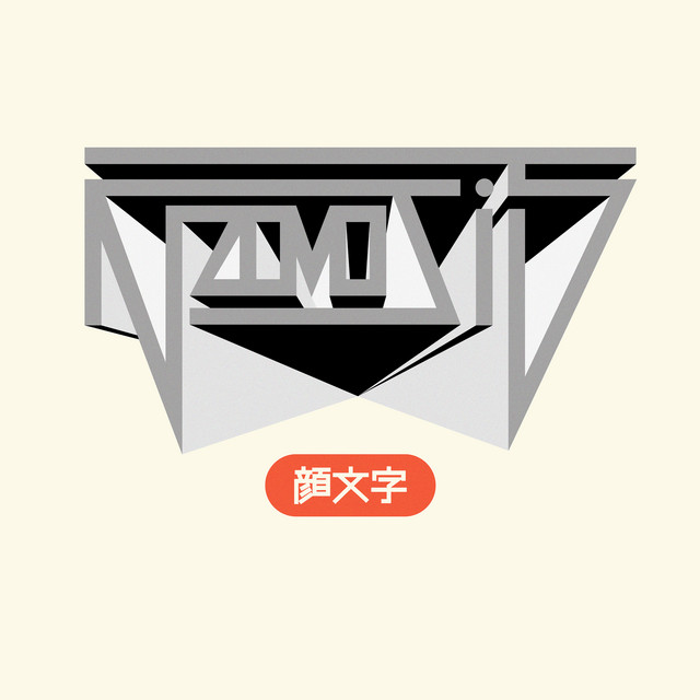 'Kaomojis' cover art