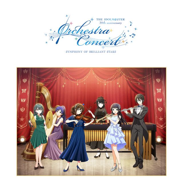 'THE IDOLM@STER 20th anniversary ORCHESTRA CONCERT SYMPHONY OF BRILLIANT STARS Concert Album' cover art