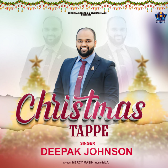 'Christmas Tappe' cover art