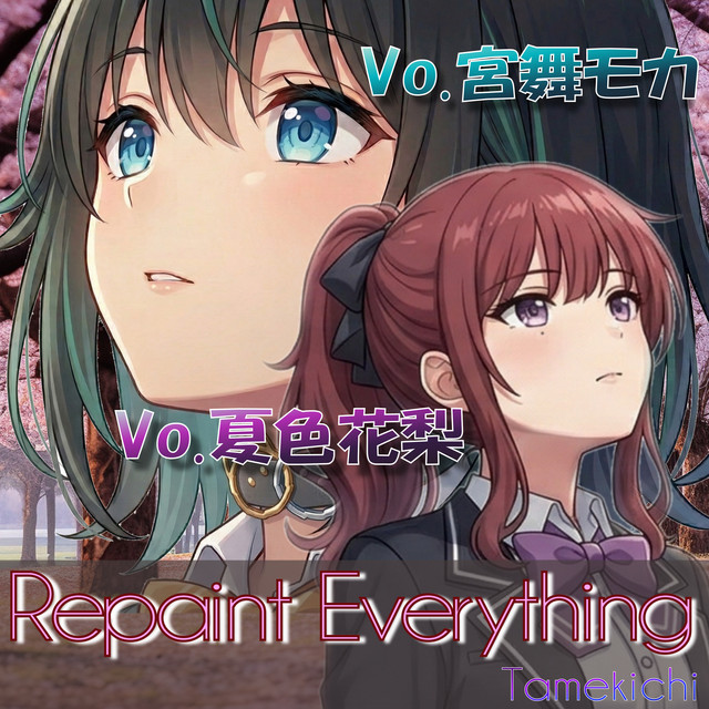 'Repaint Everything (1st Release)' cover art