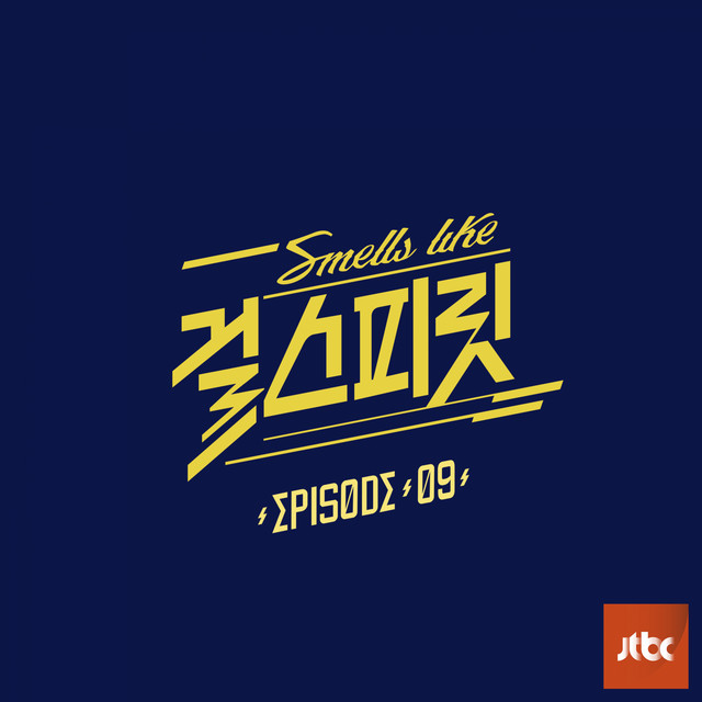 '아이돌보컬리그-걸스피릿 EPISODE 09' cover art