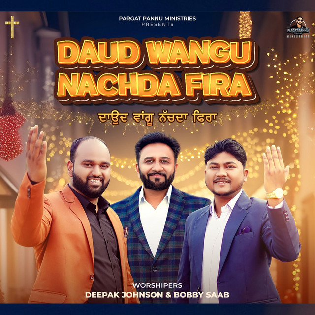 'Daud Wangu Nachda Fira' cover art