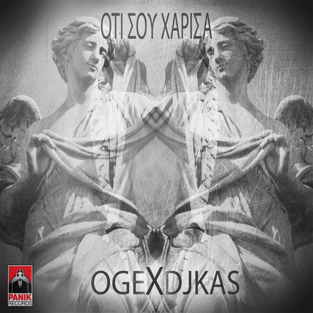 'Oti Sou Harisa' cover art