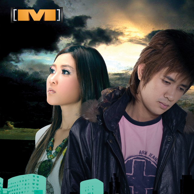 'ស្រាបីកែវ (M Vol.10)' cover art