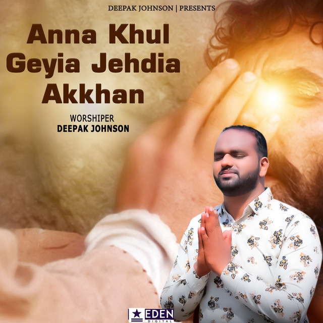 'Anna Khul Geyia Jehdia Akkhan' cover art