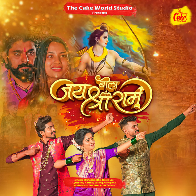'Bola Jai Shree Ram' cover art