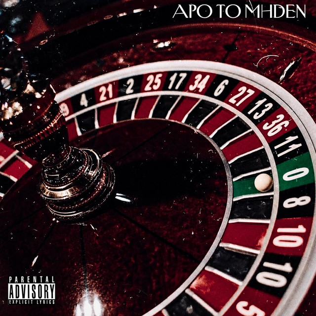 'Apo To Mhden' cover art