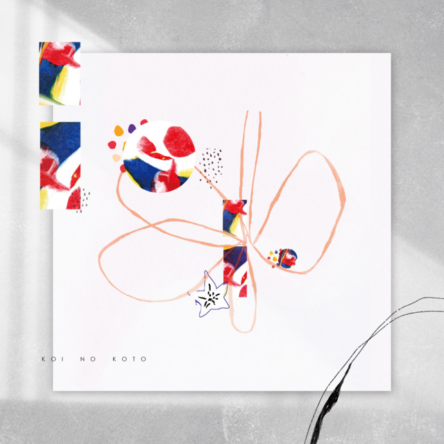 '恋のこと' cover art