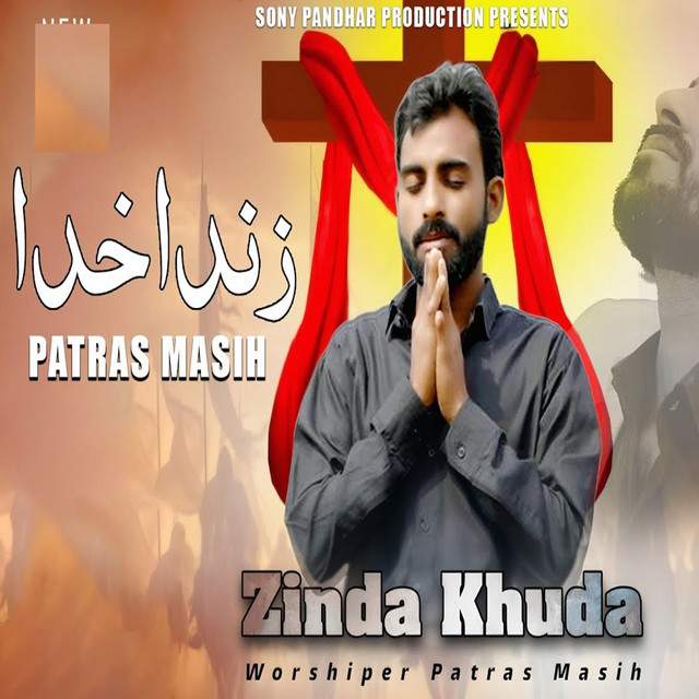 'Zinda Khuda' cover art