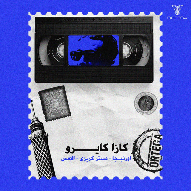 'Kaza Cairo' cover art