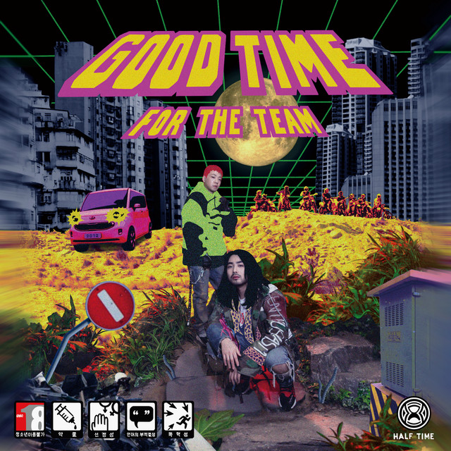 'Good Time For The Team' cover art