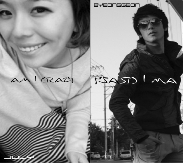 'Am I crazy' cover art