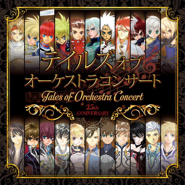 'Tales of Orchestra Concert 25th Anniversary Concert Album' cover art