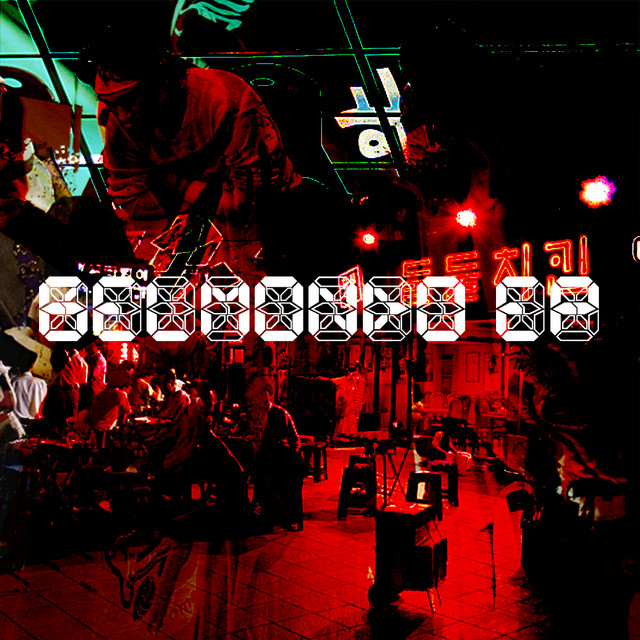 'Belmondo EP' cover art
