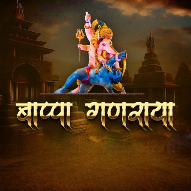 'Bappa Ganaraya' cover art