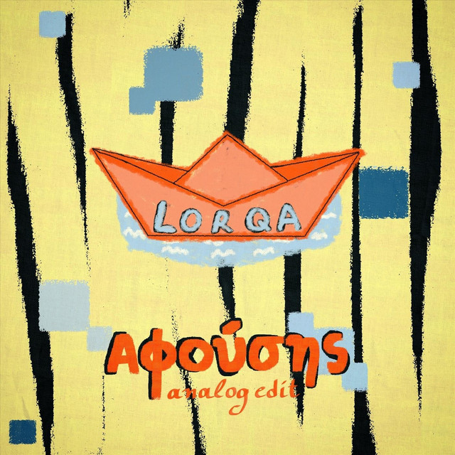 'Αφούσης (Analog Edit)' cover art